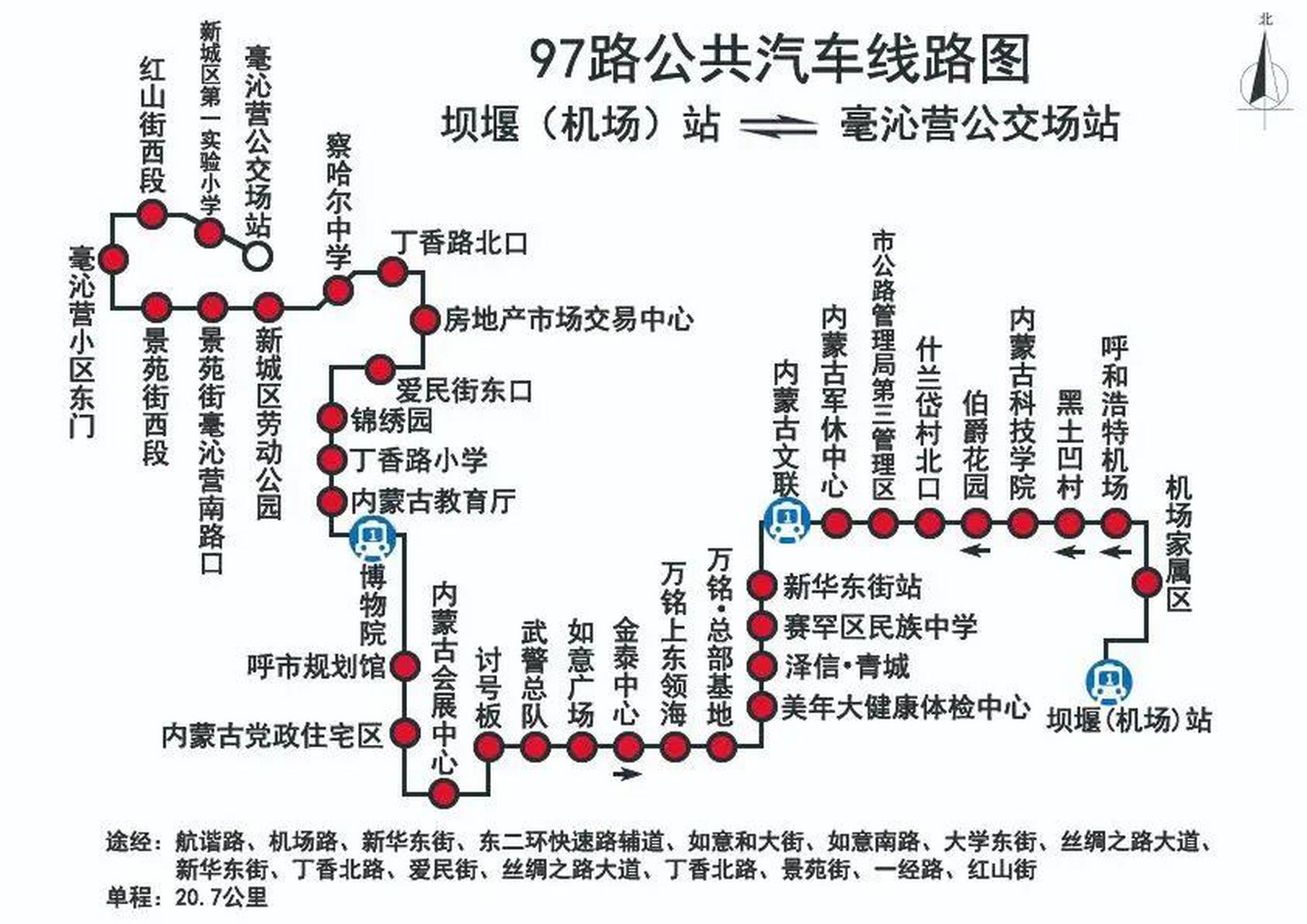 呼和浩特毫沁营位置图片