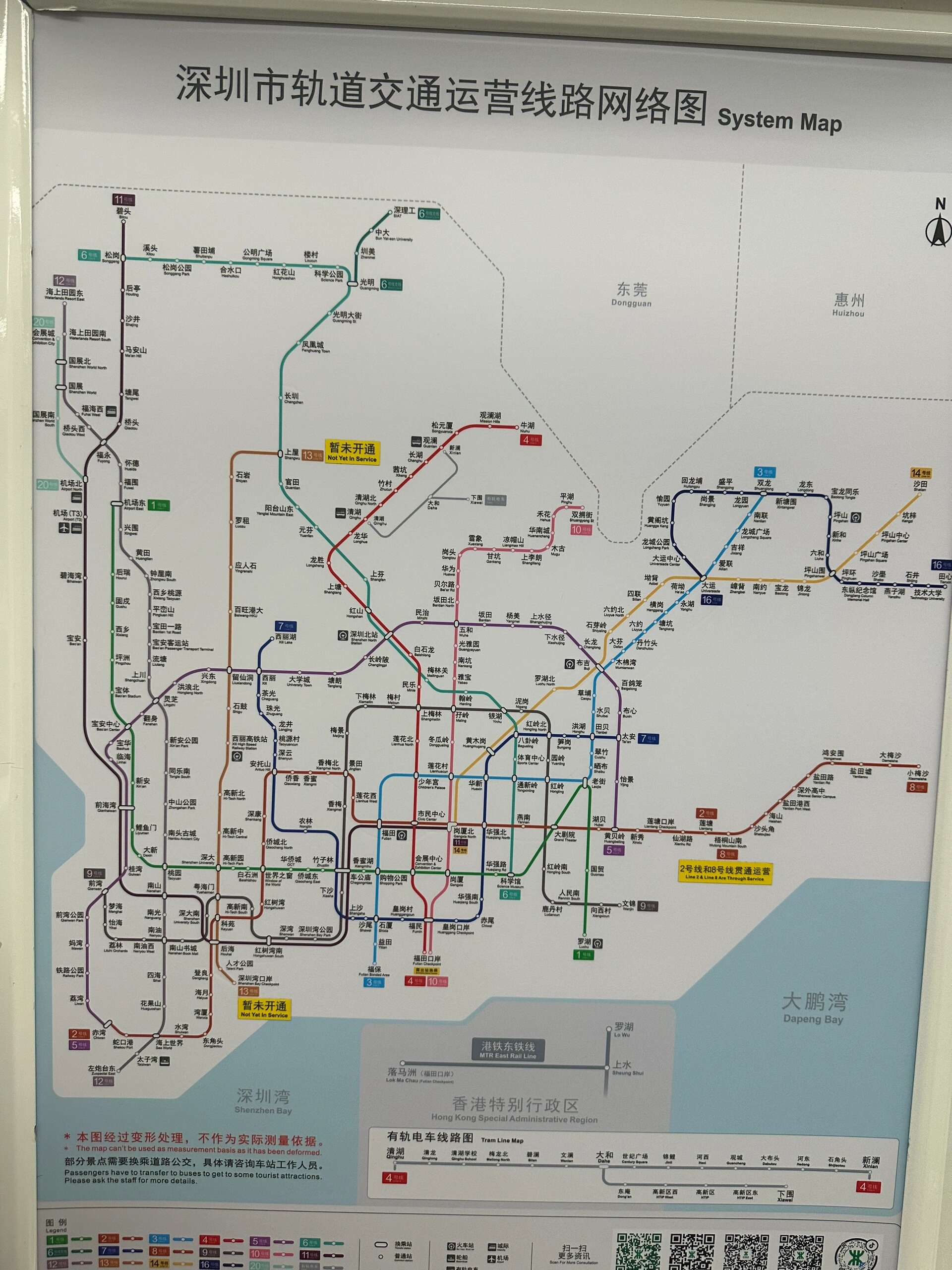 2024年大年三十最新深圳地铁情况