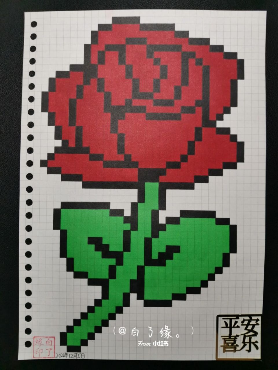 临摹非原创 b5网格本 5mm格子 49×29 #像素画# #像素画教程# #玫瑰