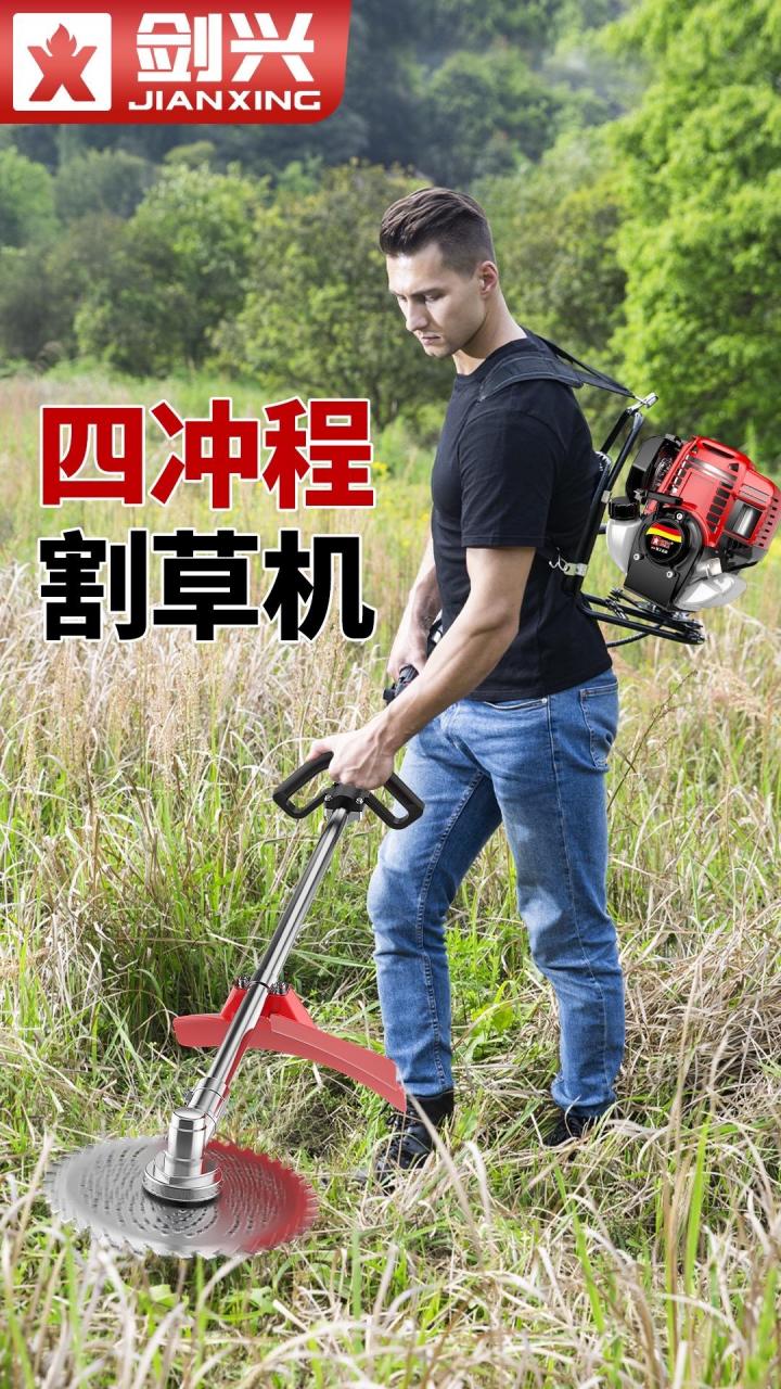 汽油除草背负式多功能小型打草机家用锄草打草机割草机 汽油除草机