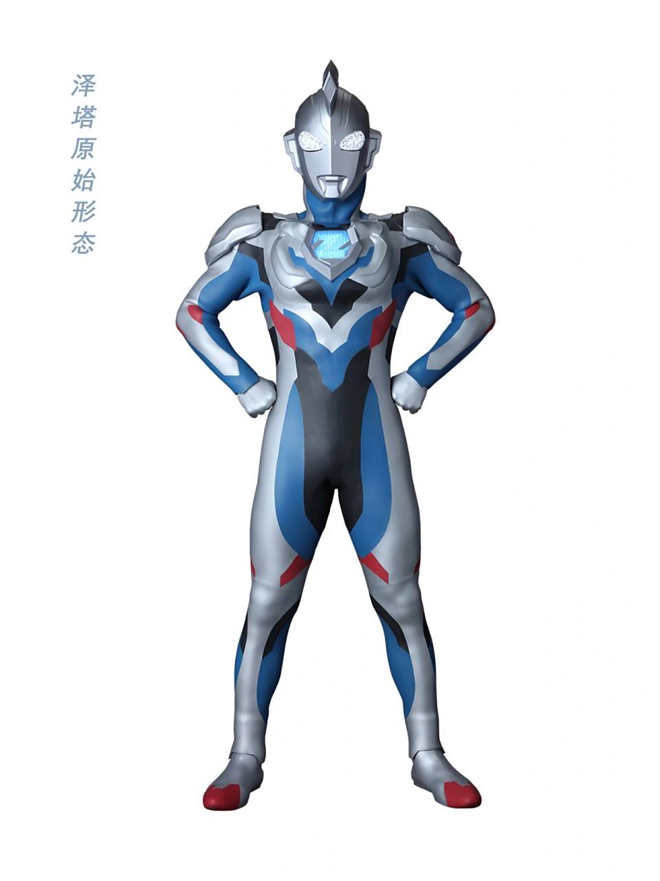 泽塔奥特曼形态合集     1.