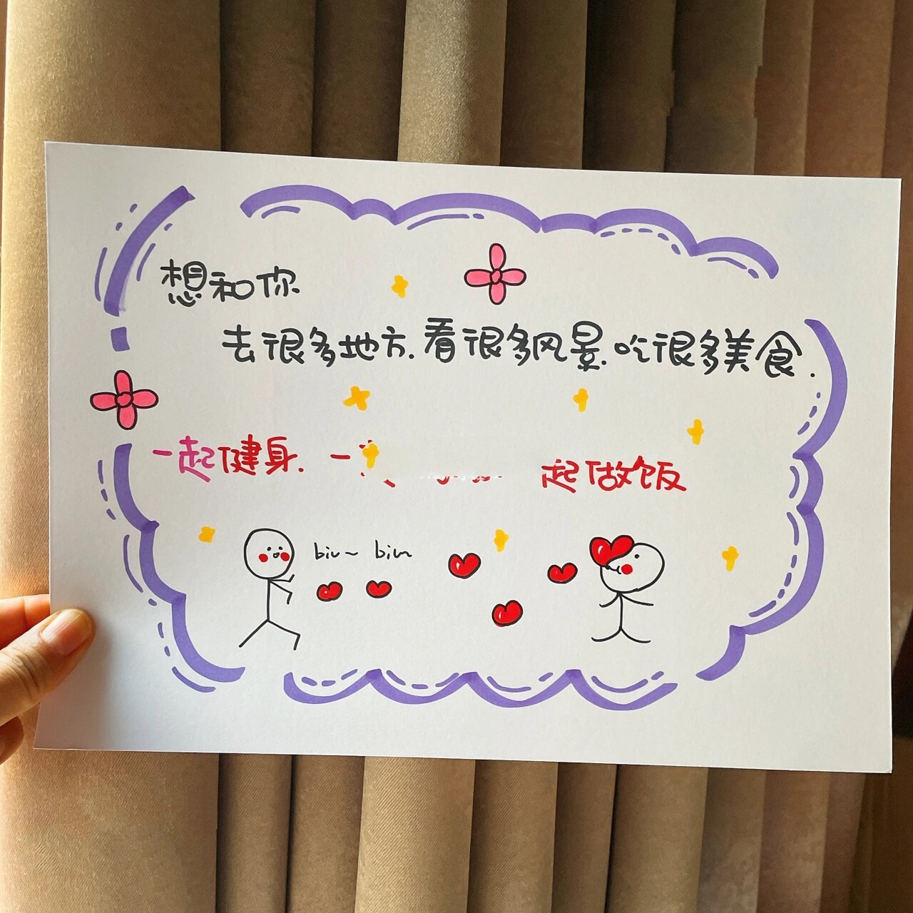 送给女朋友生日祝福手绘贺卡定制礼物教程