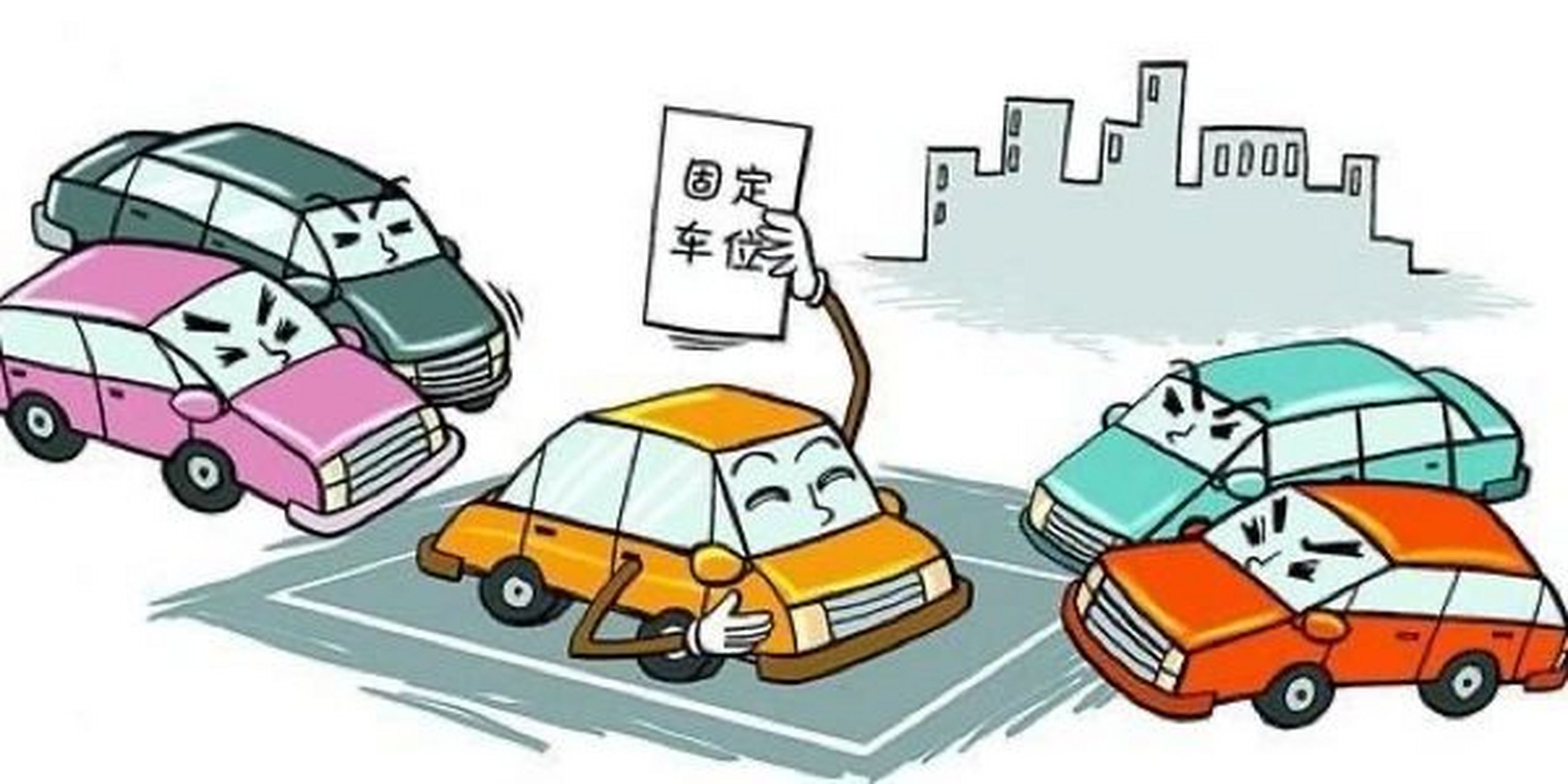 干货:无产权车位转让注意事项 1,确认车位,拍照.