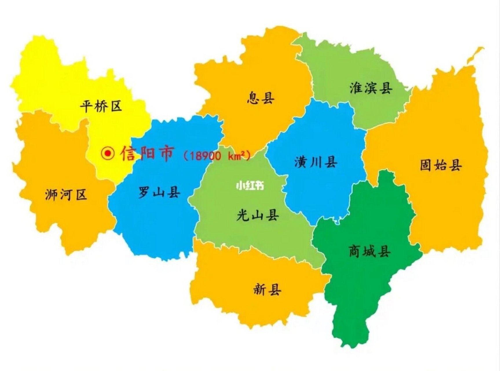 河南省各市政区图(九):信阳市 信阳市总面积1.