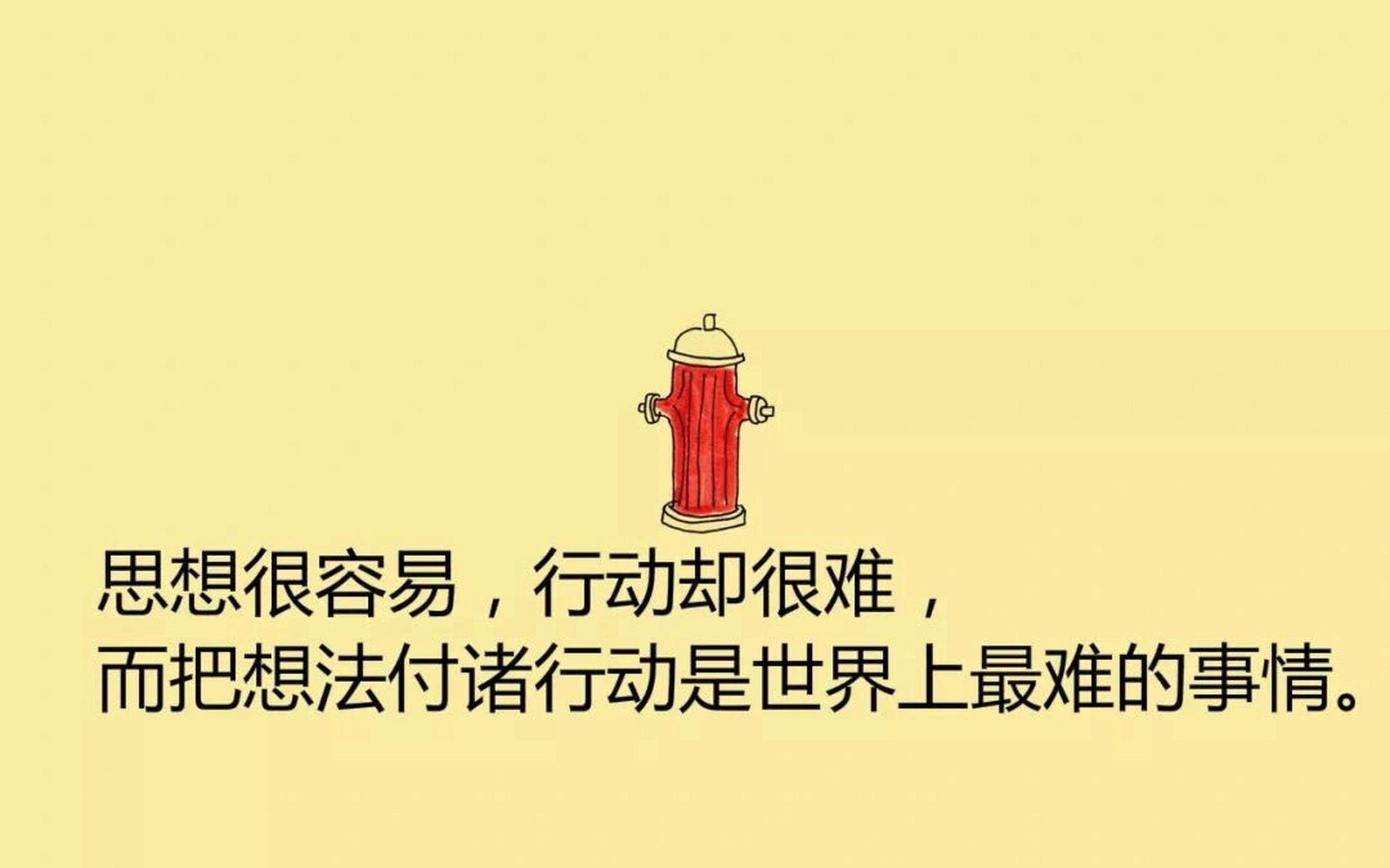 早安正能量励志图片 每人的成功都是必然中蕴含着偶然,偶然中蕴含着