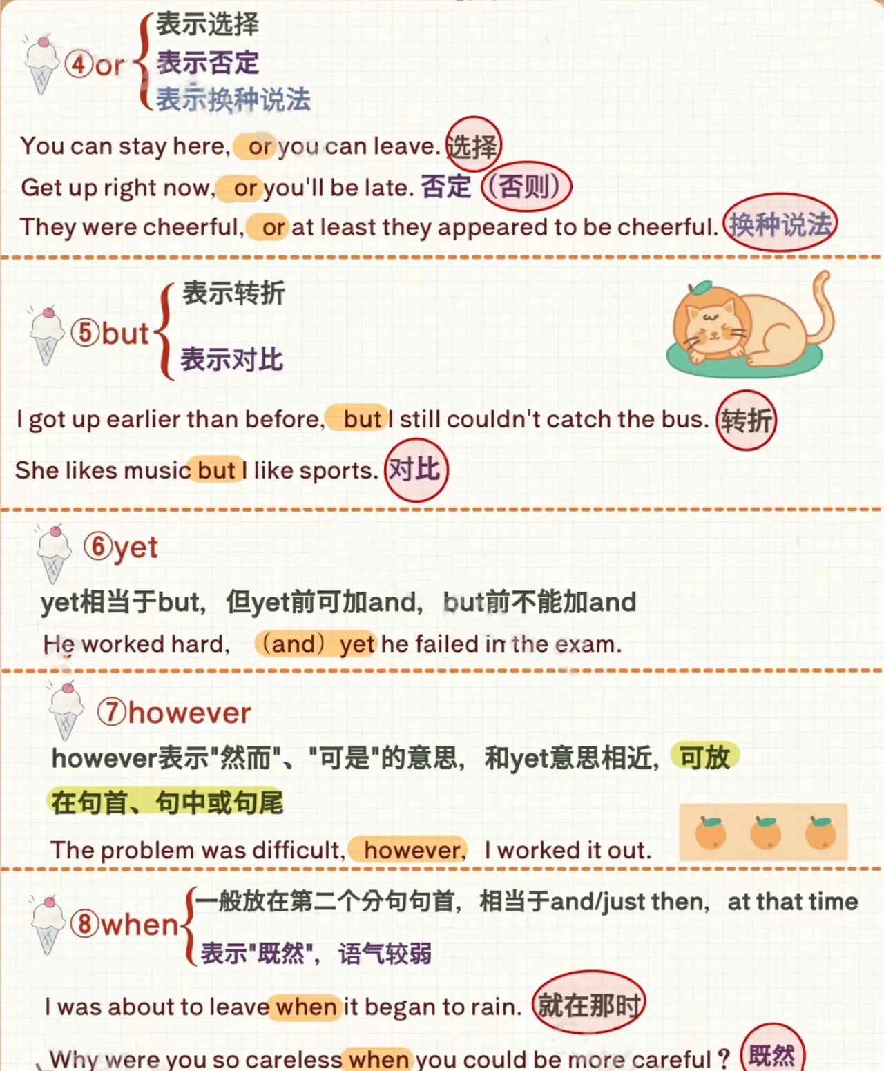 复合英语(复合英语单词举例)