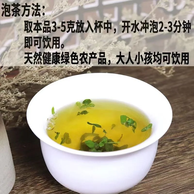 巴马藤茶 巴马藤茶