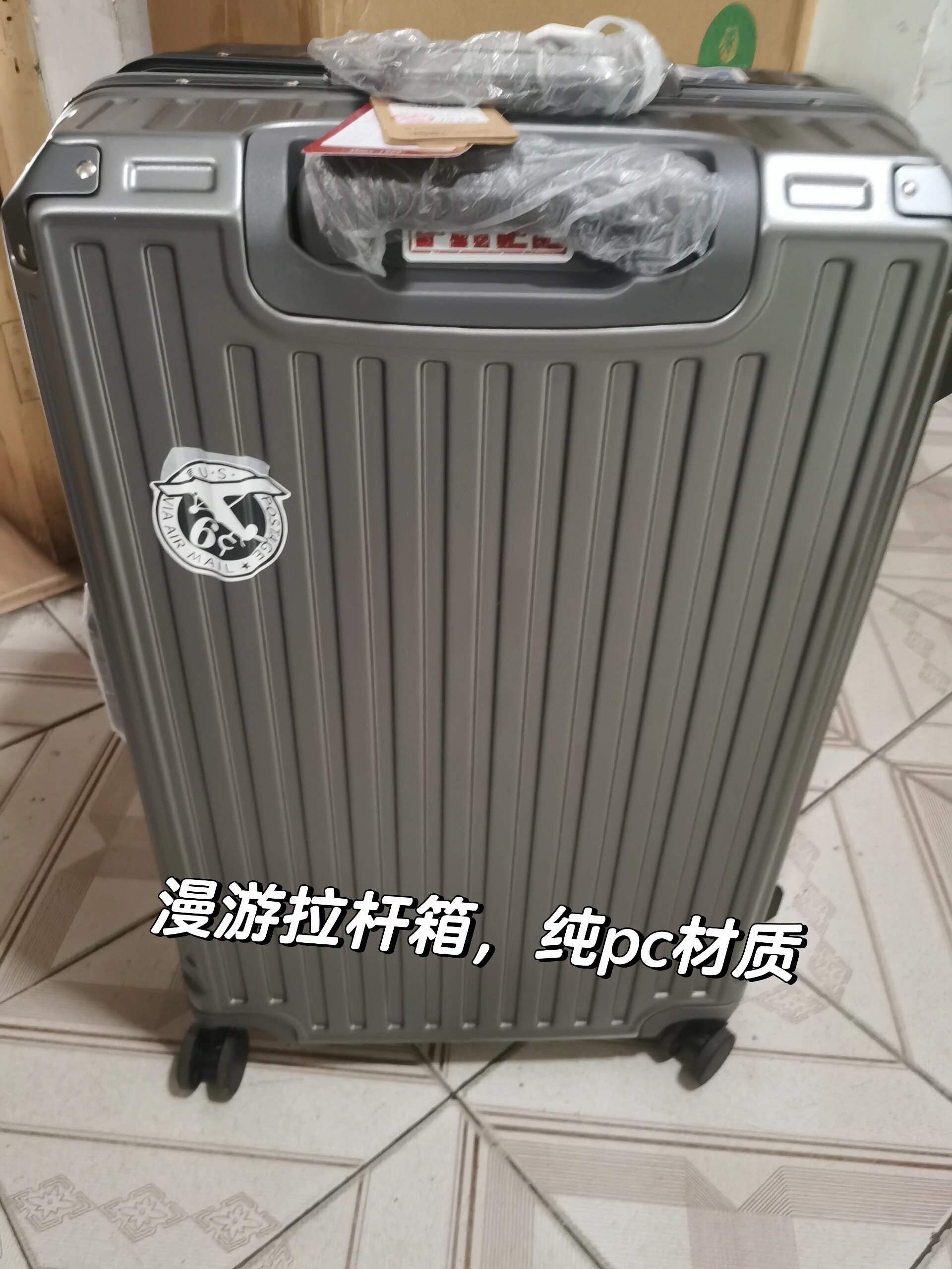 漫游拉杆箱 淘宝上买的漫游拉杆箱,品质相当不错,质量那是杠杠的,非常