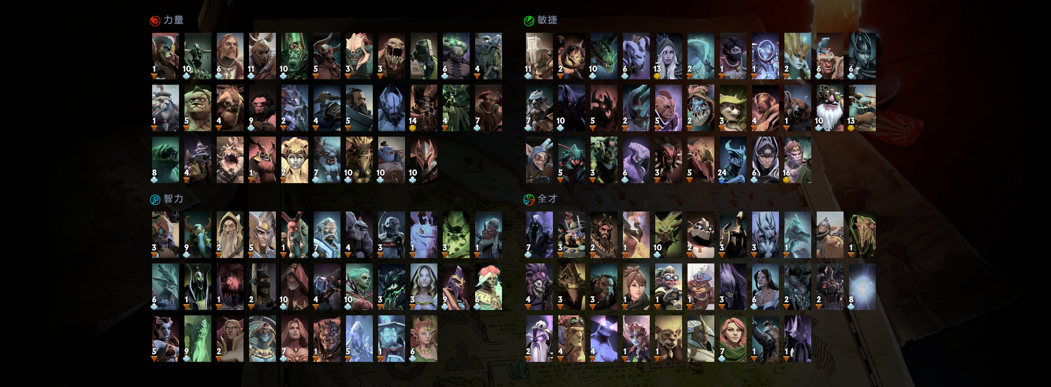 英雄界面现在有了新的布局 #dota2新版本大展宏图##dota2