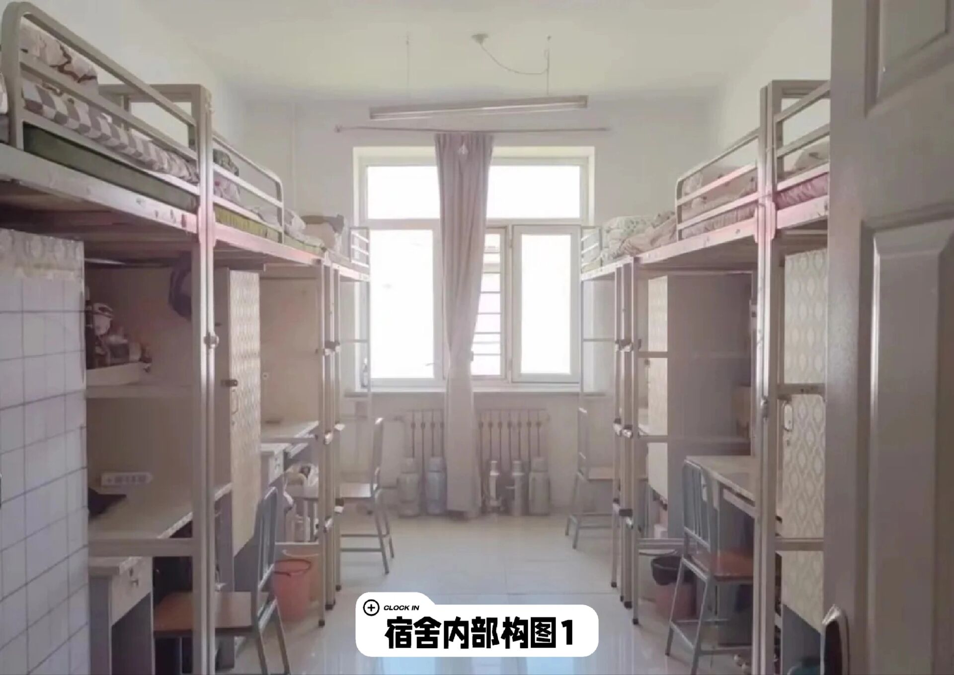 哈尔滨商业大学宿舍环境