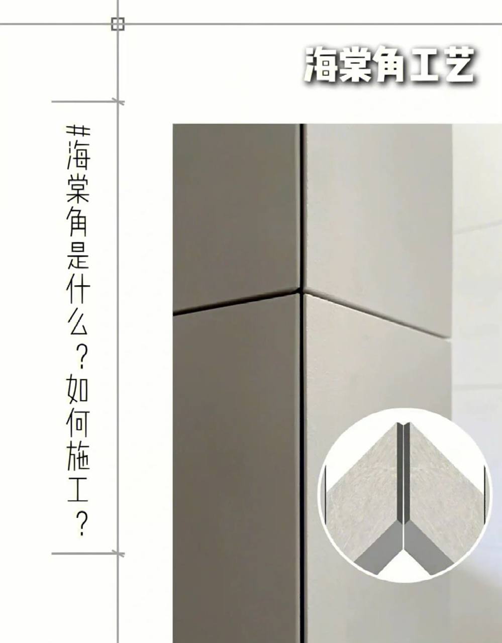 海棠角瓷砖要单独收加工费吗?