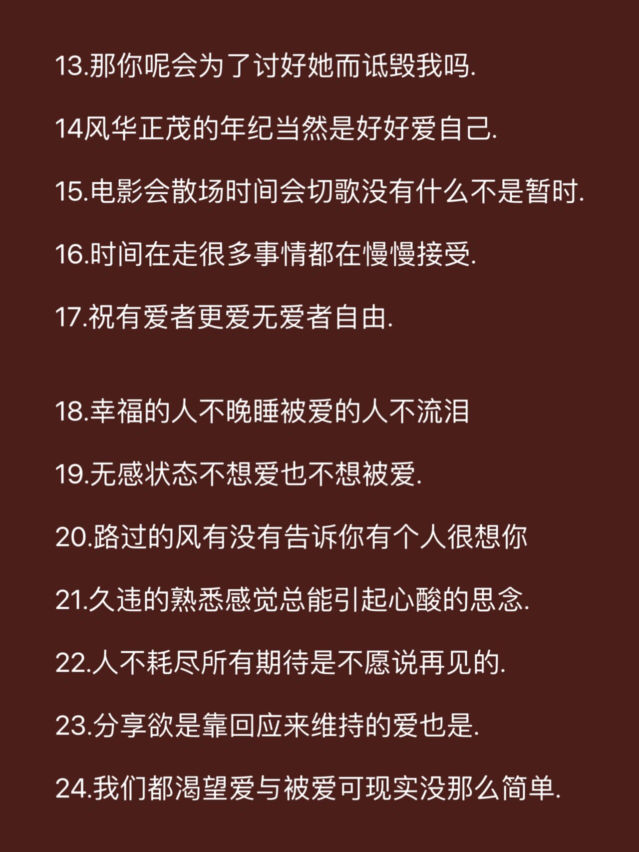 值得你收藏的高质量短句文案