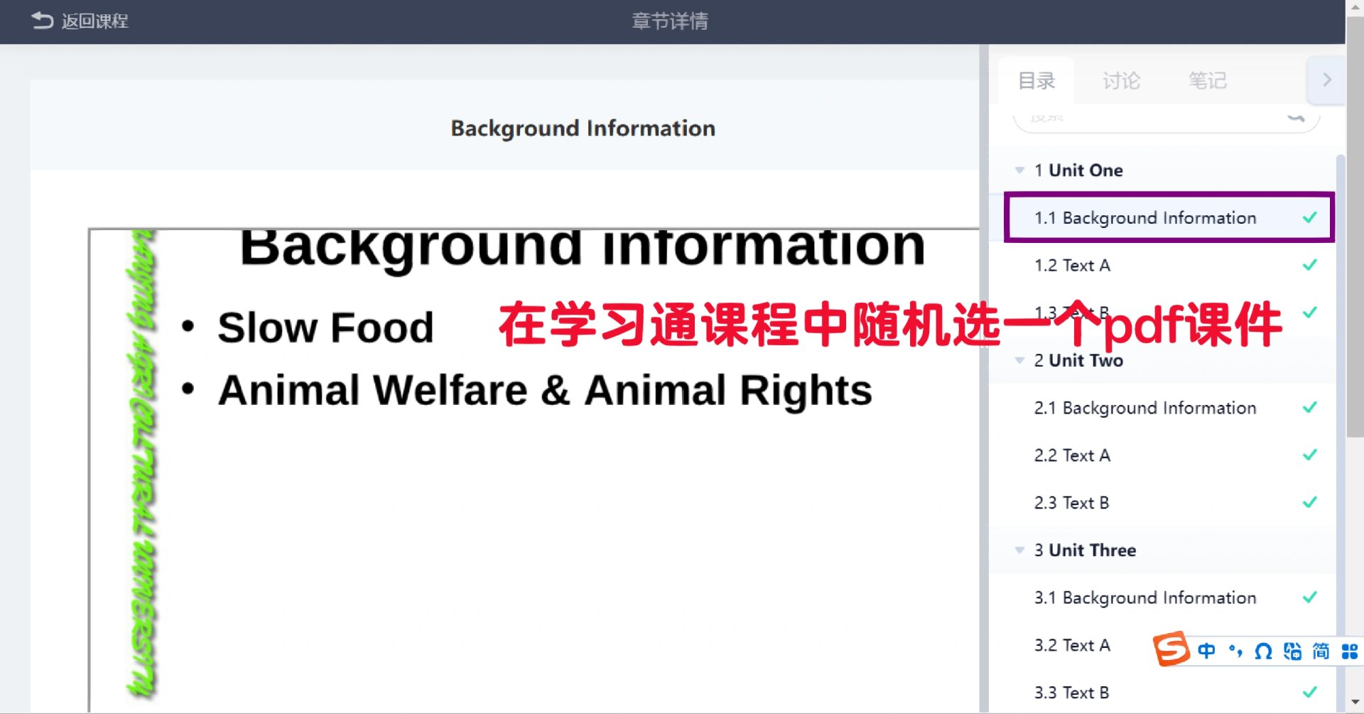 学习通pdf导入平板的简单介绍