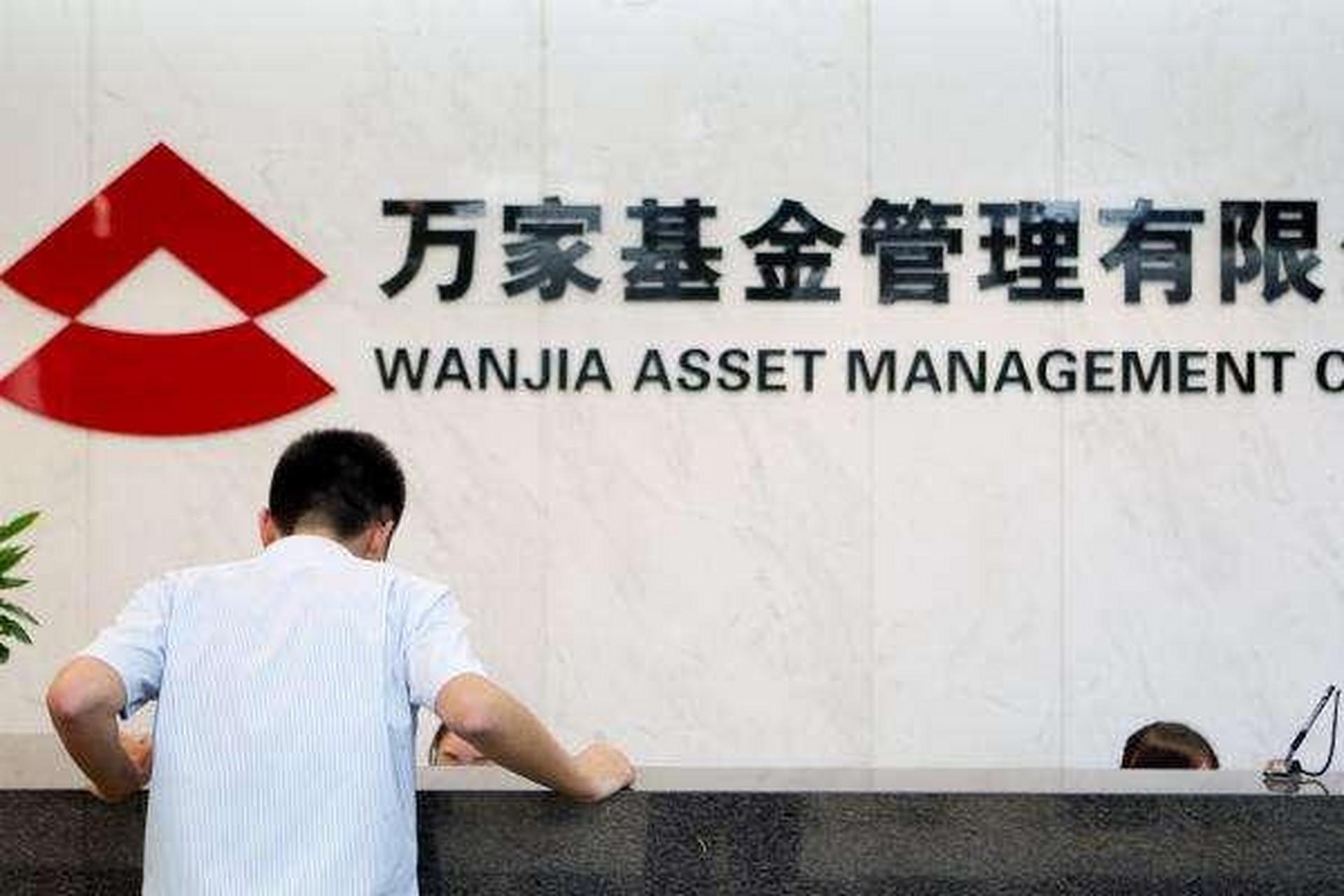 万家基金成为今年最大赢家