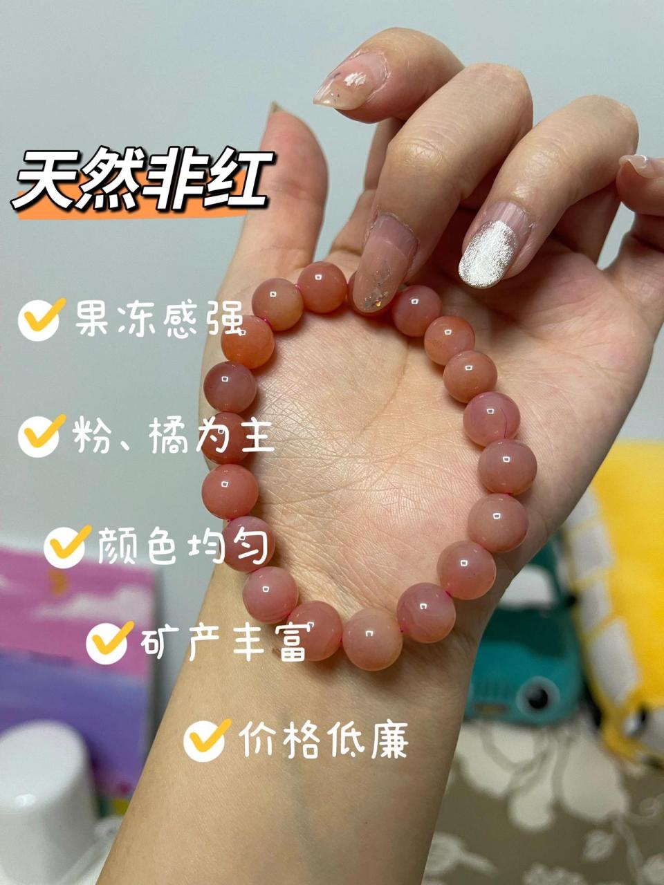 3分钟,教你分辨盐源,非红和染色玛瑙 🌈盐源玛瑙,简称盐源 产地