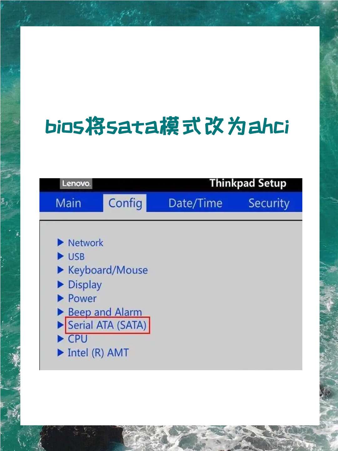 bios怎么设置禁用硬盘