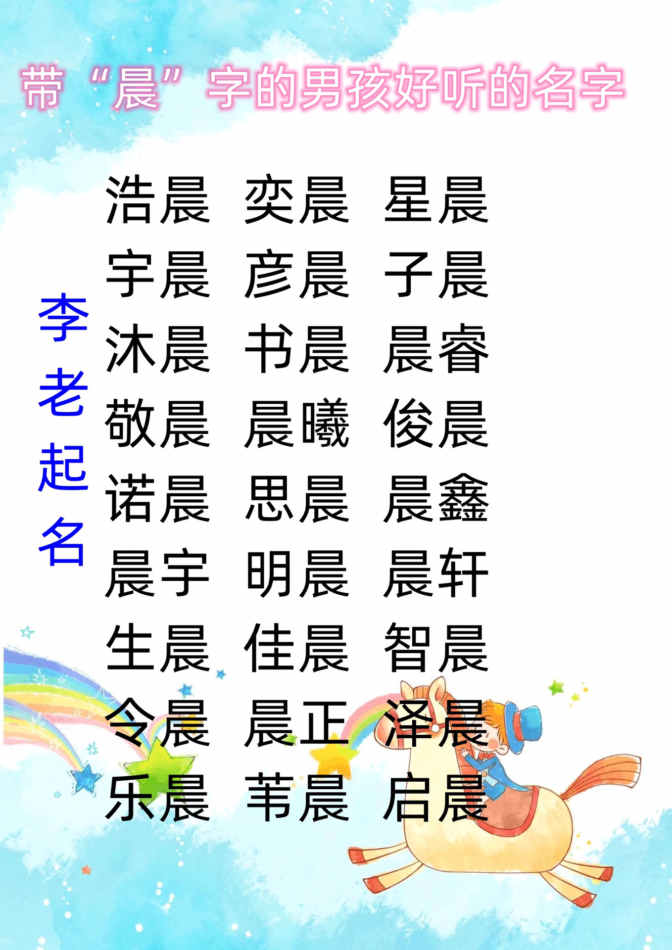 格式化的人生之路的动态