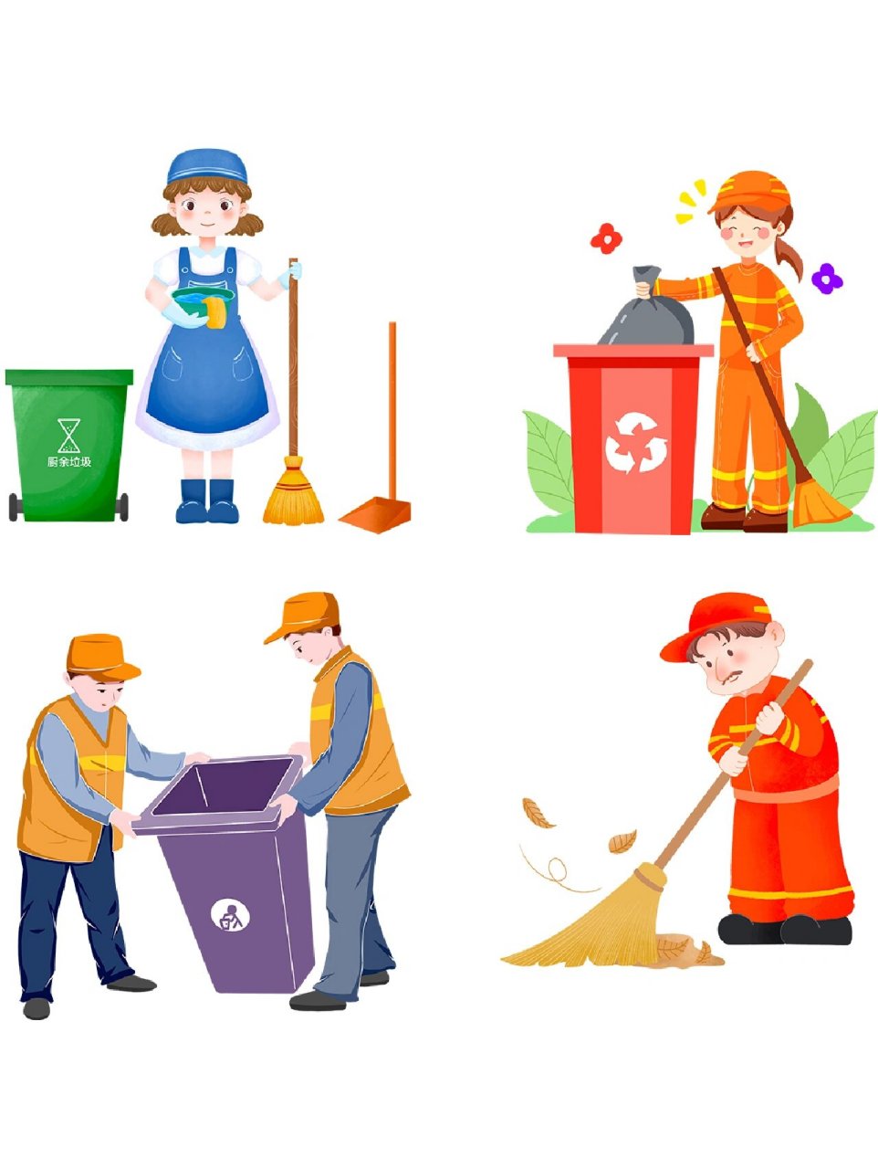 世界卫生日|打扫卫生人物|免抠素材 让我们告别城市的喧哗,投入绿色的