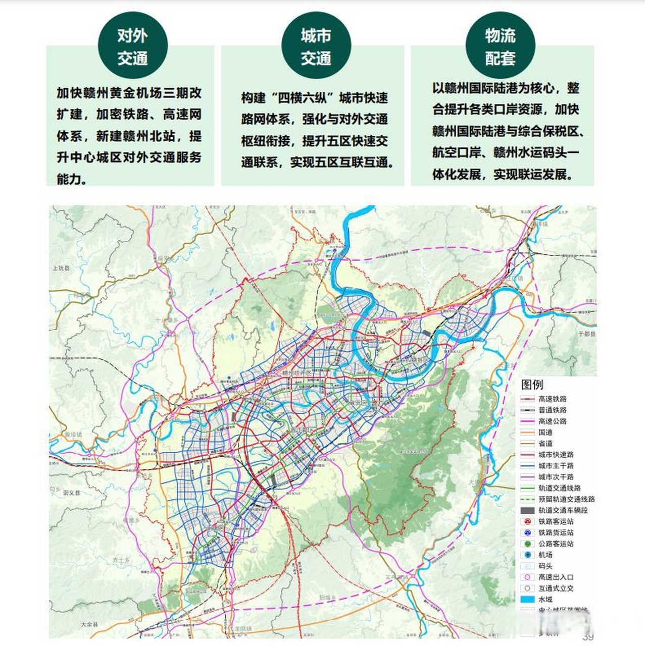 赣州赣县区的新规划图图片