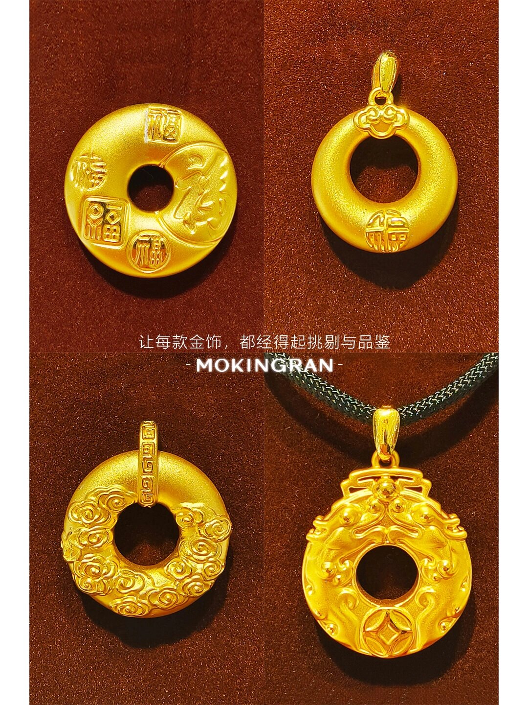 梦金园 | 12款最97足金吊坠91送人超有面子 梦金园天津汉沽百货