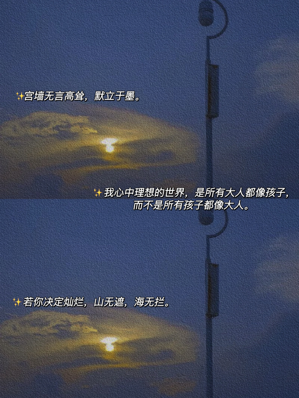 78156997央视撒贝宁经典语录  格局炸裂6015 78宫墙