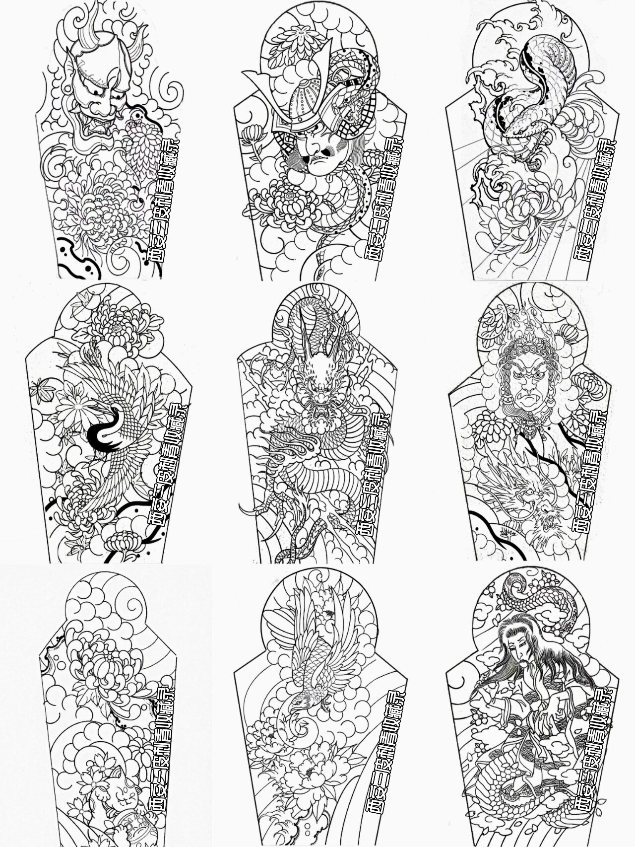 传统花臂纹身手稿图案线稿收藏(非原创