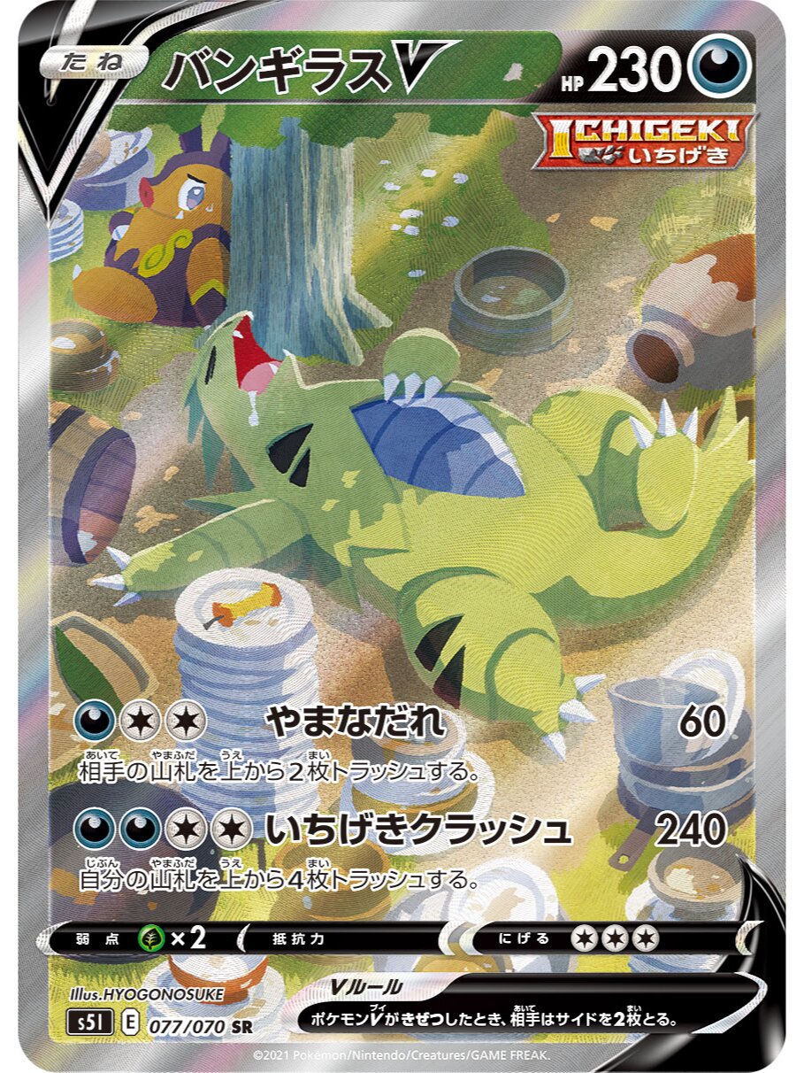 宝可梦卡牌欣赏