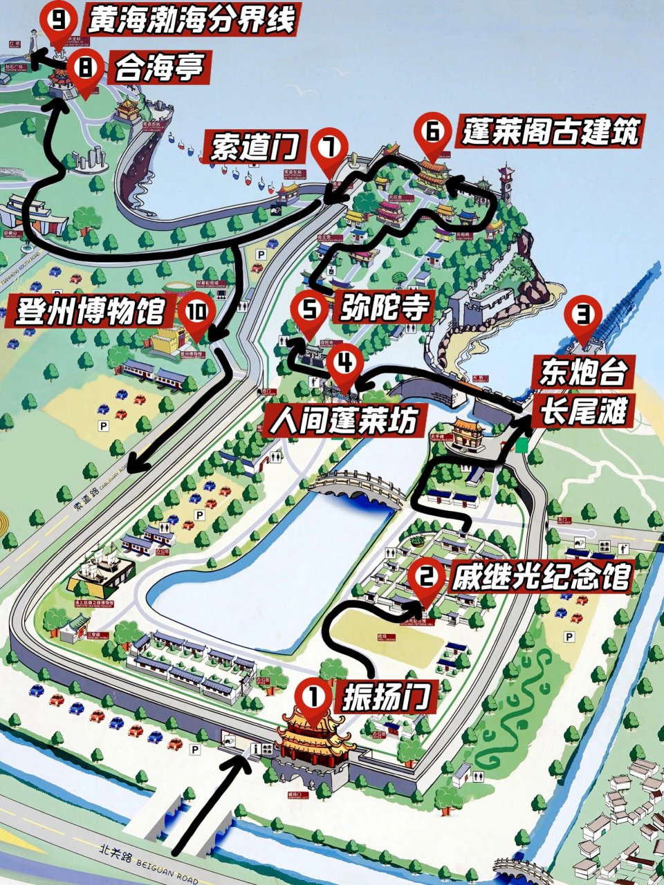 蓬莱阁旅游攻略,附详细路线图,有问必回 2023年9月,我实测蓬莱阁路线