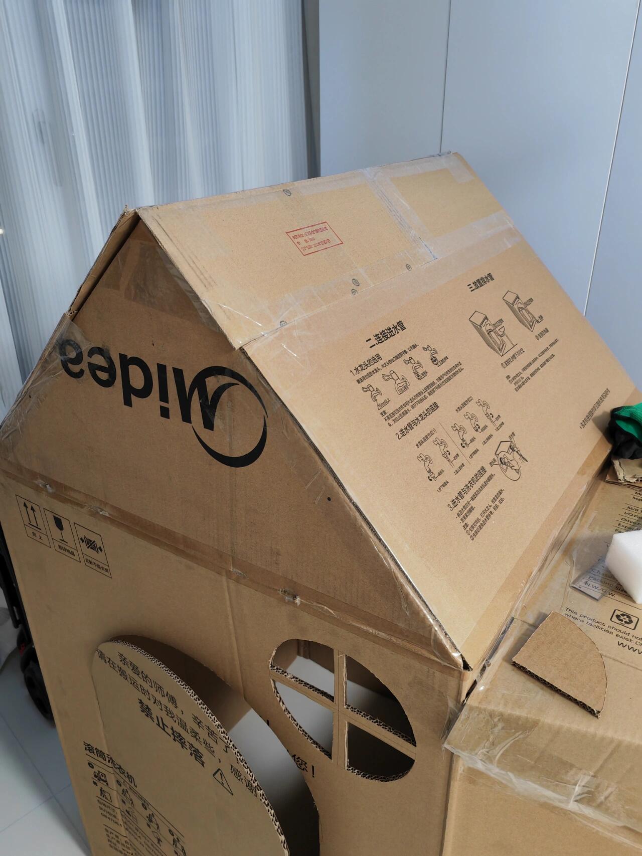 自己动手做一个纸箱小屋