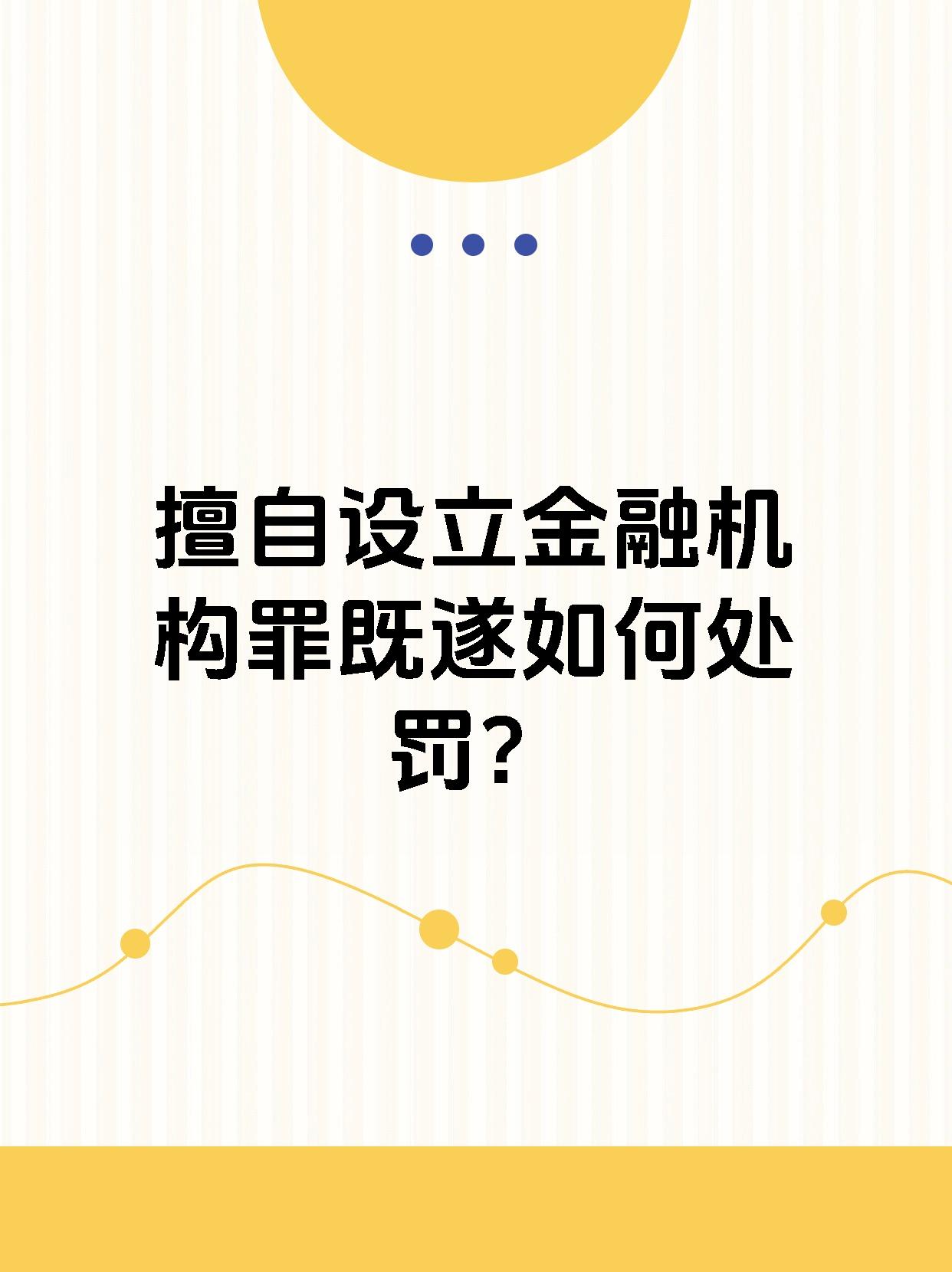 过度自信行为金融（过度自信行为金融学） 太过

自大
举动
金融（太过

自大
举动
金融学）《太过自大是什么意思》 金融知识