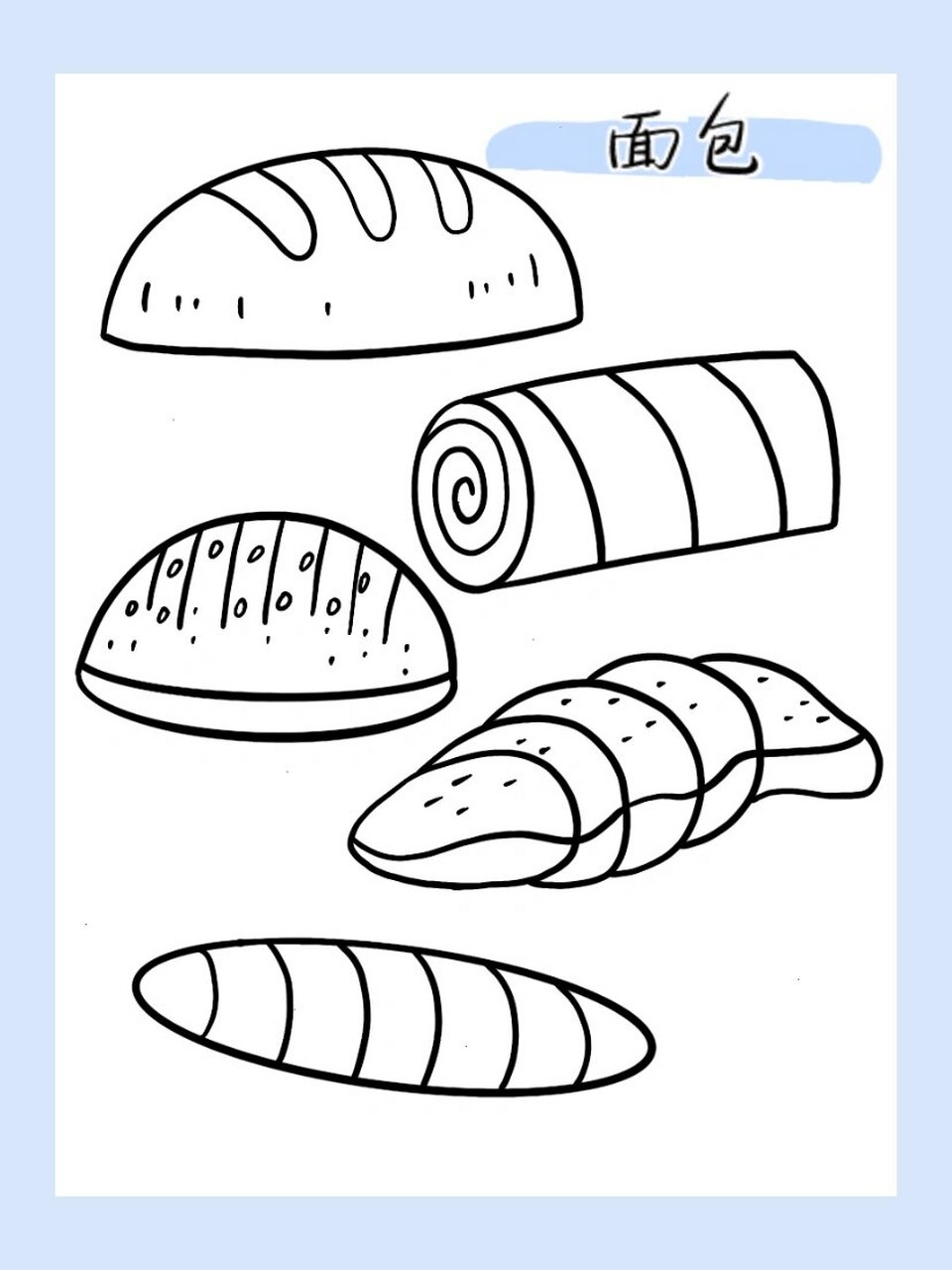 简笔画|面包 45/100 香甜面包05