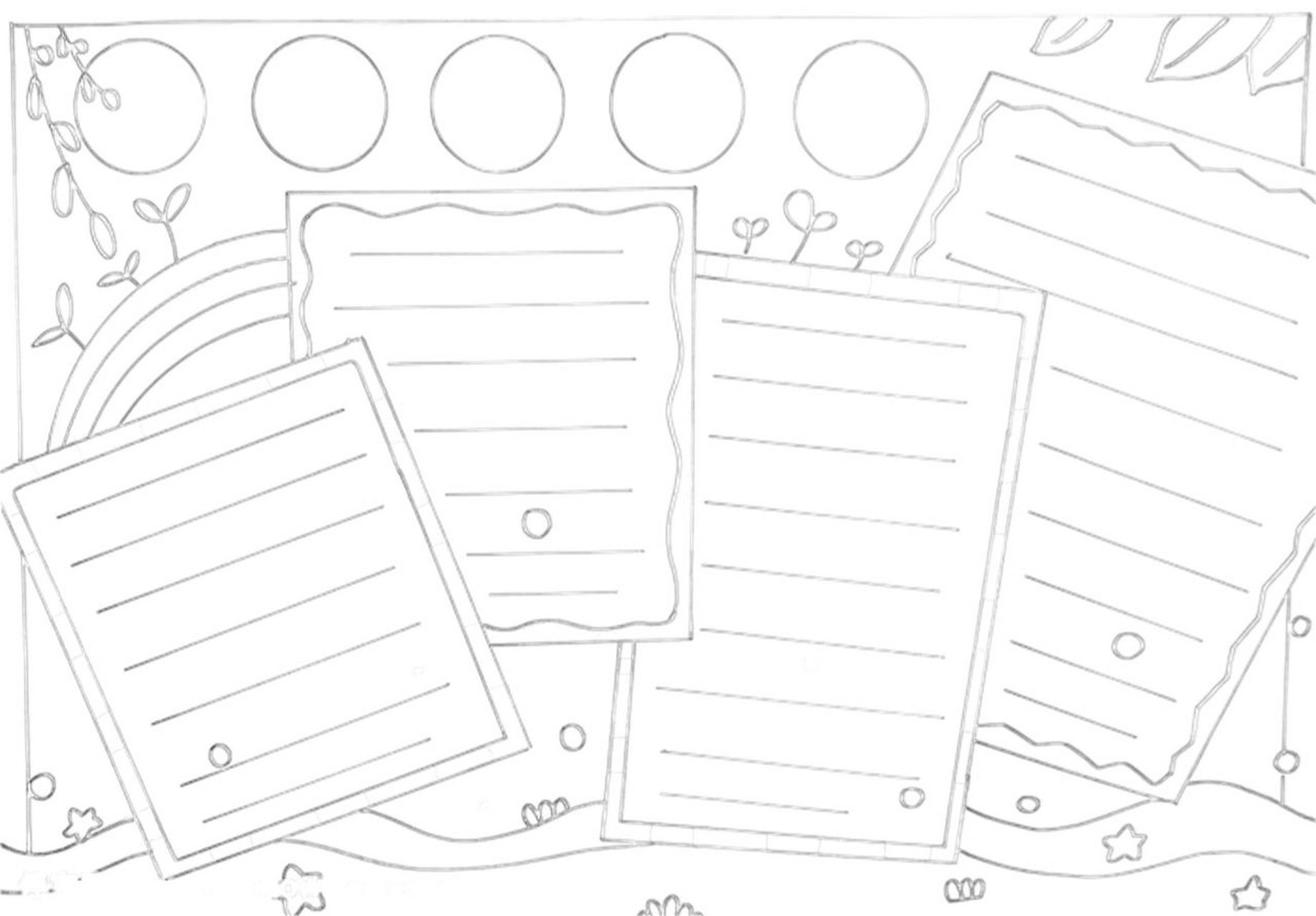 电子手抄报 空白通用型模板任意发挥 好多人要电子稿,这个是空白模板