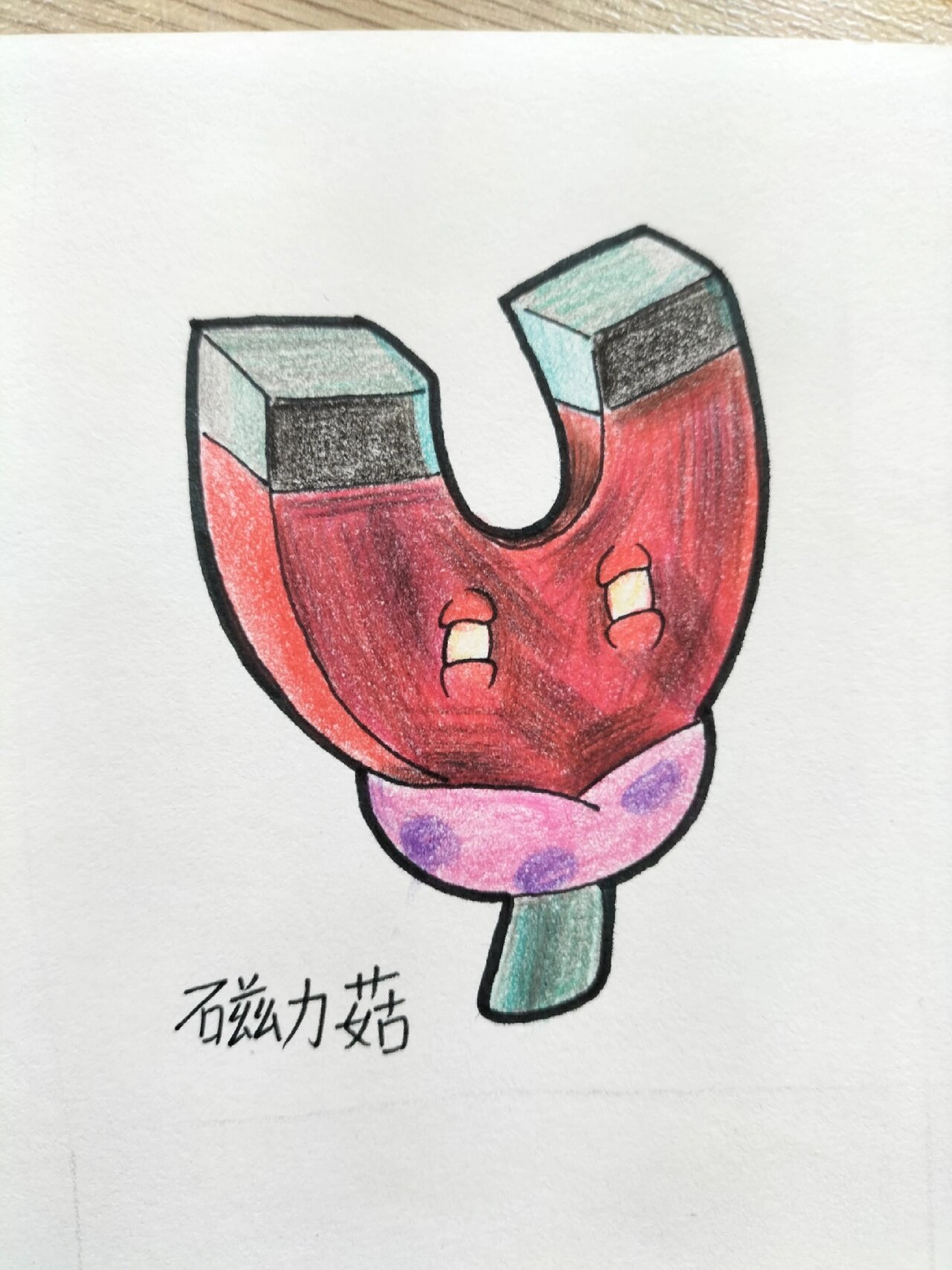 植物大战僵尸绘画磁铁家族