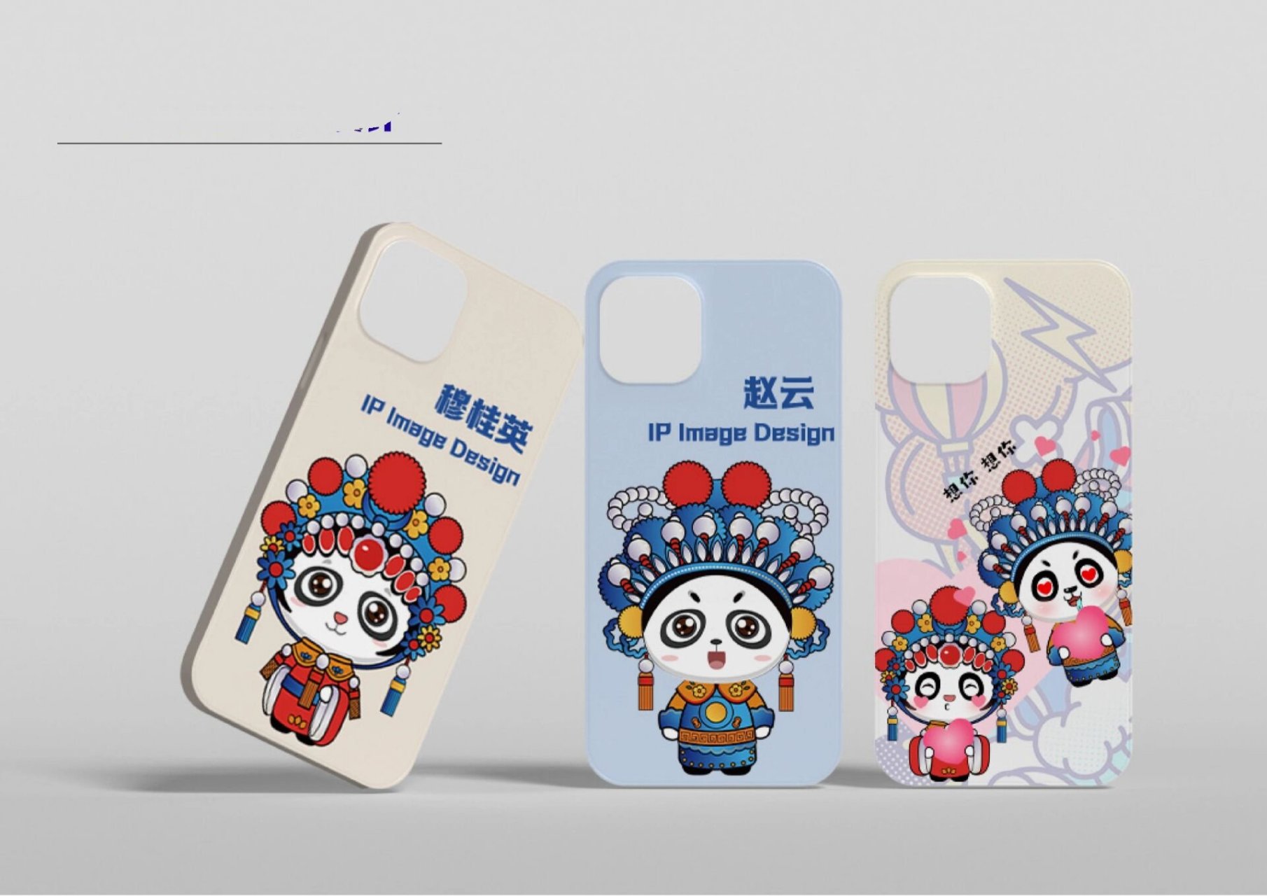 ip形象设计|表情包设计|京剧熊猫 运用熊猫的造型 结合京剧人物穆桂英