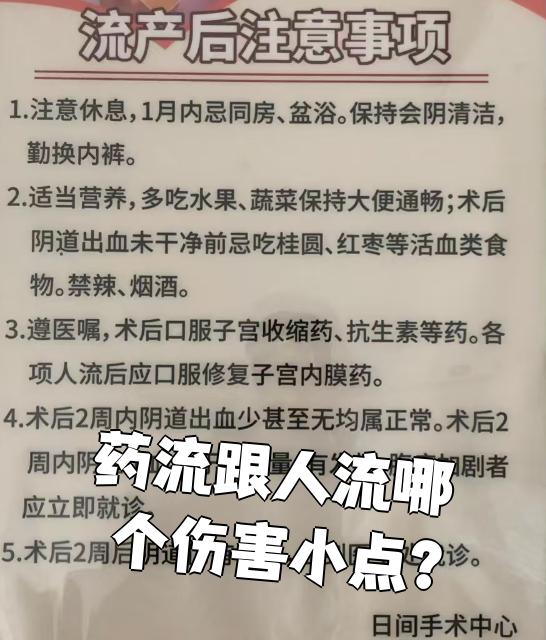 ☄️2025年米索前列醇塞阴危害(最新分享米索前列醇片塞阴作用药效多久信息)