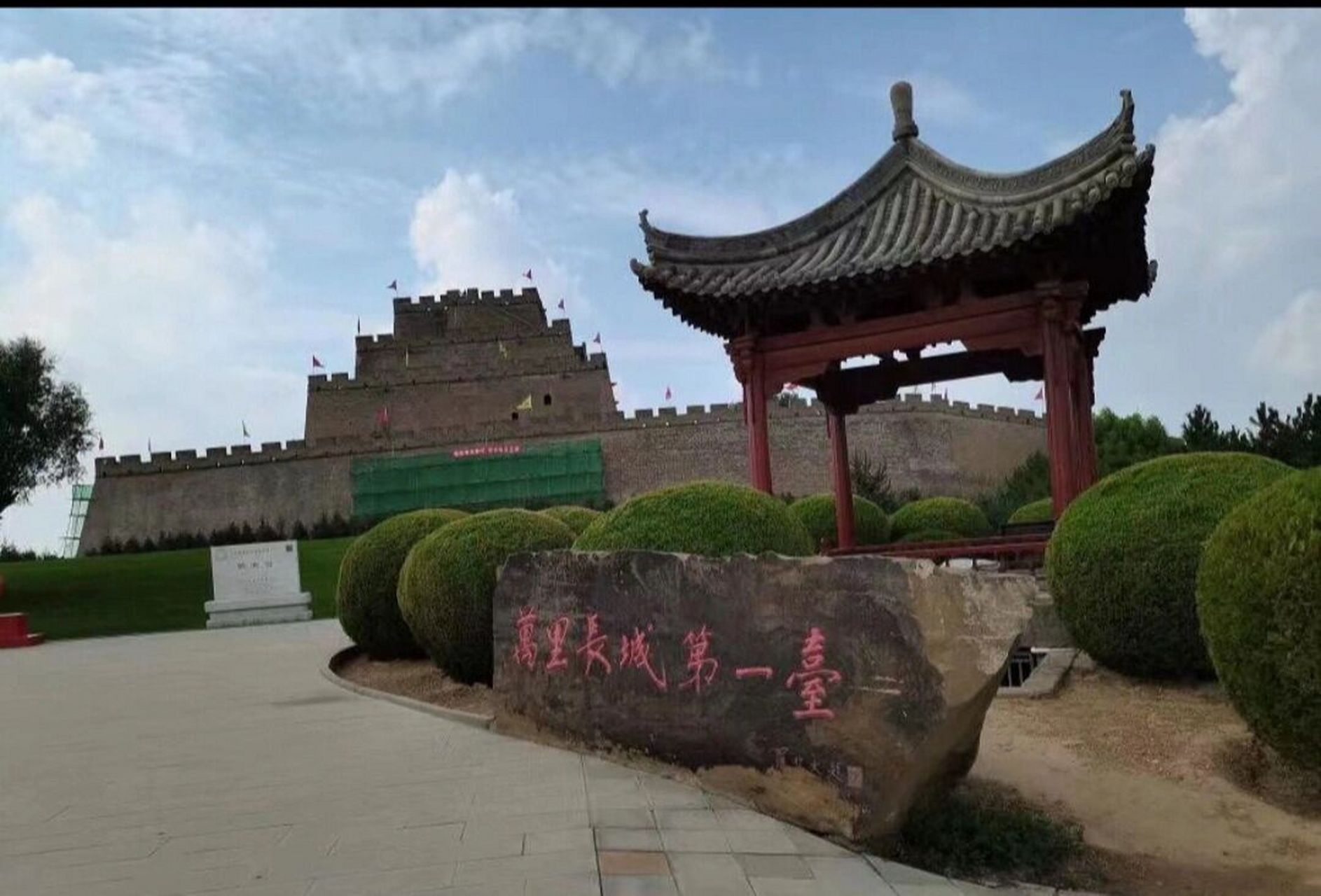 榆林镇北台 ,打卡 位置:陕西榆林境内 位于:镇北台陕西榆林榆阳区西包