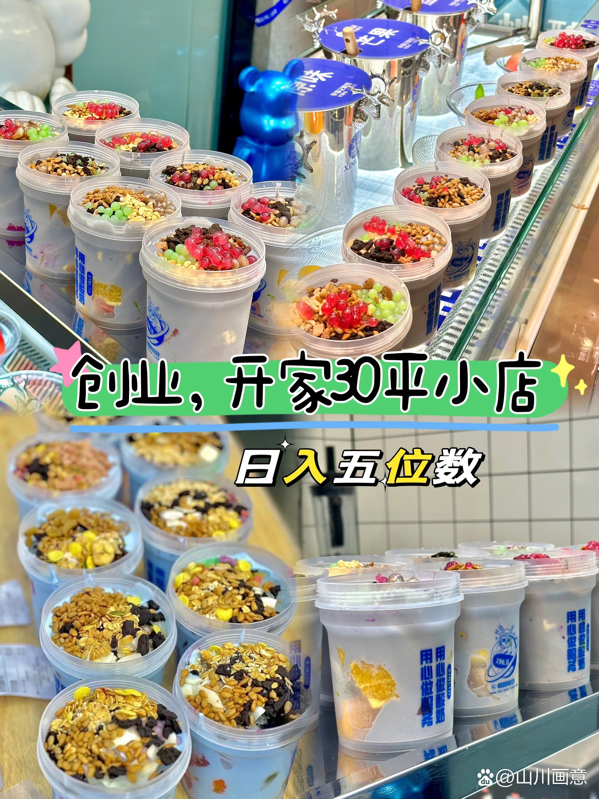 适合女人做的小本生意实体店(适合女人做的小本生意实体店有哪些)