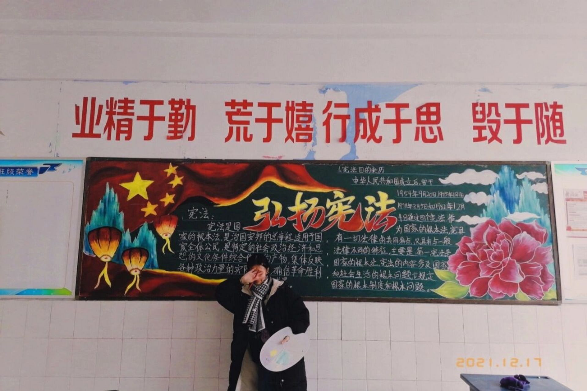 原创板报《弘扬宪法》黑板报 板报主题:宪法知识 原创板报⚪️ 这