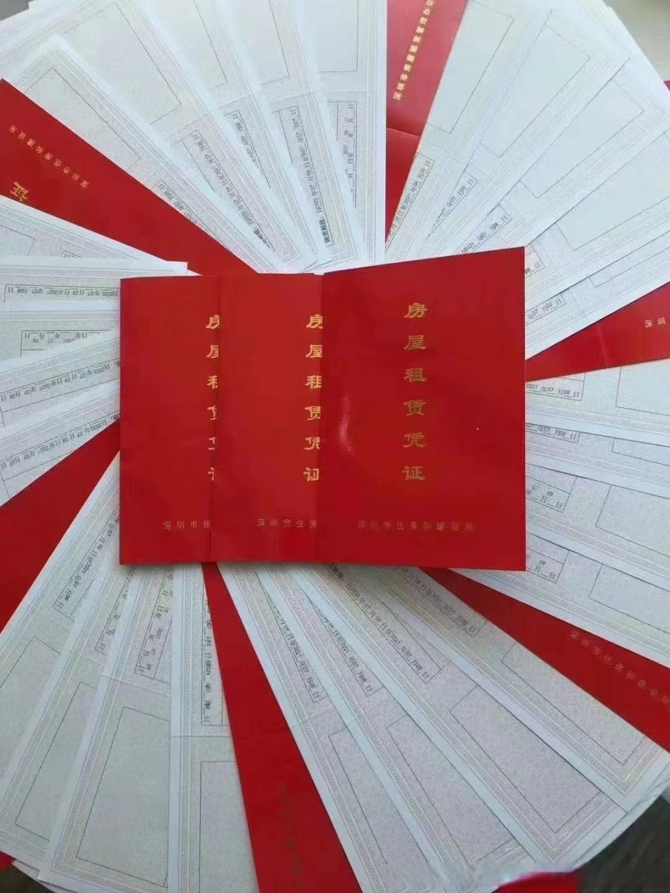 一,什么是红本租赁凭证?