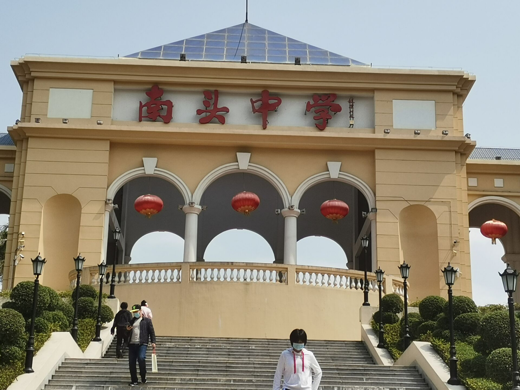 南头中学   啊啊啊啊 南头巨好看!