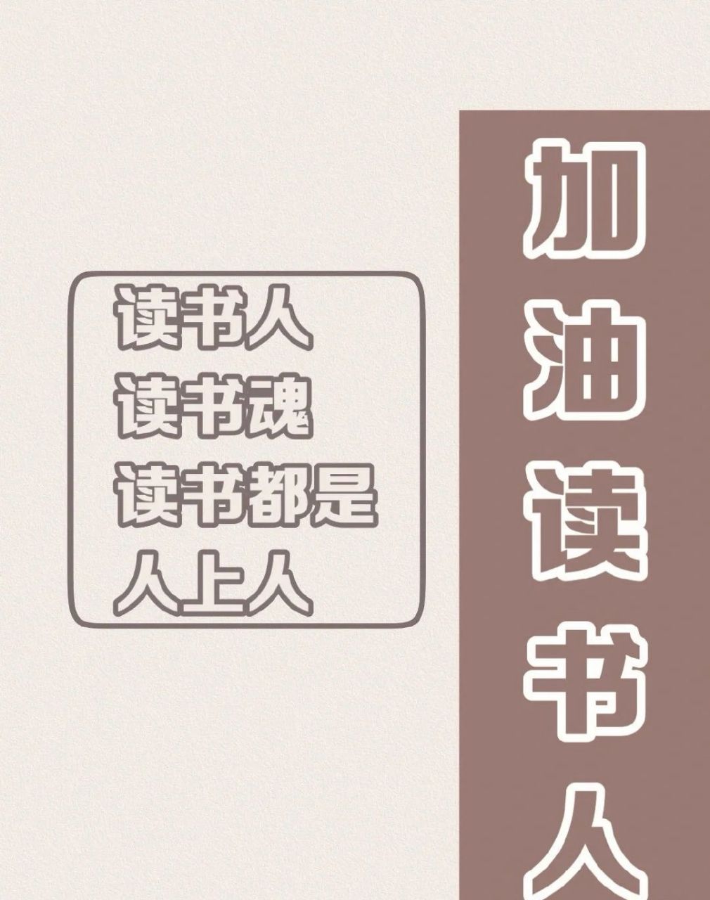 励志图片 励志图片