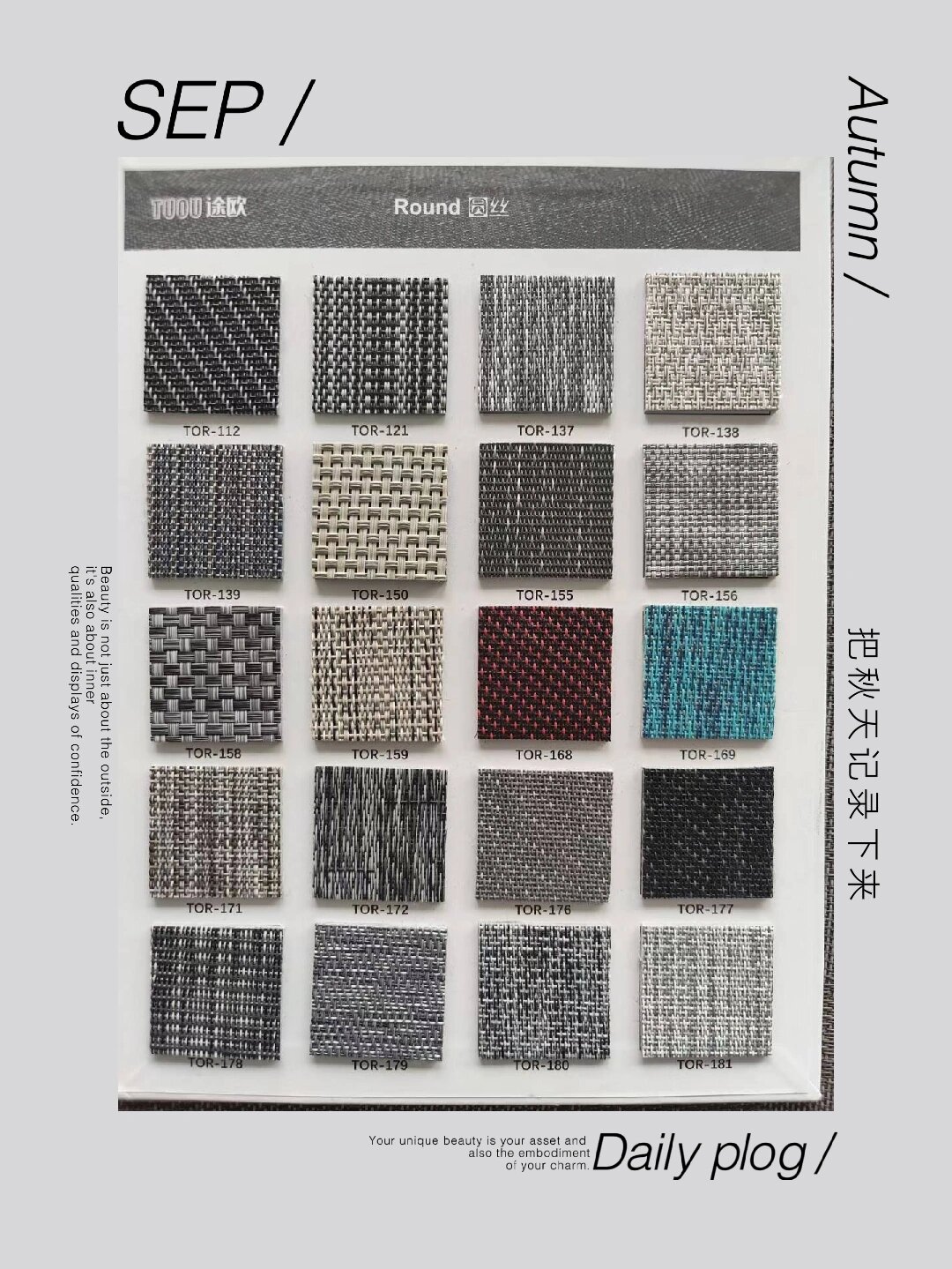 途欧pvc编织纹地毯,墙布