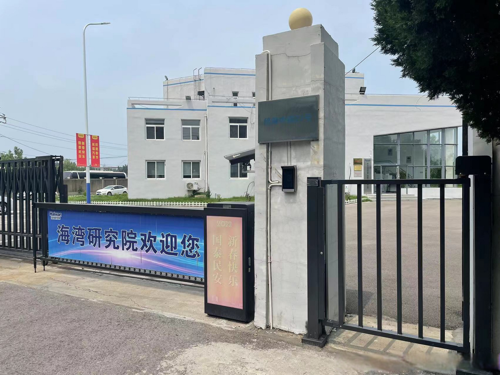 打卡青岛海湾研究院,中式喷雾干燥机验收成功交付使用 #实验室仪器