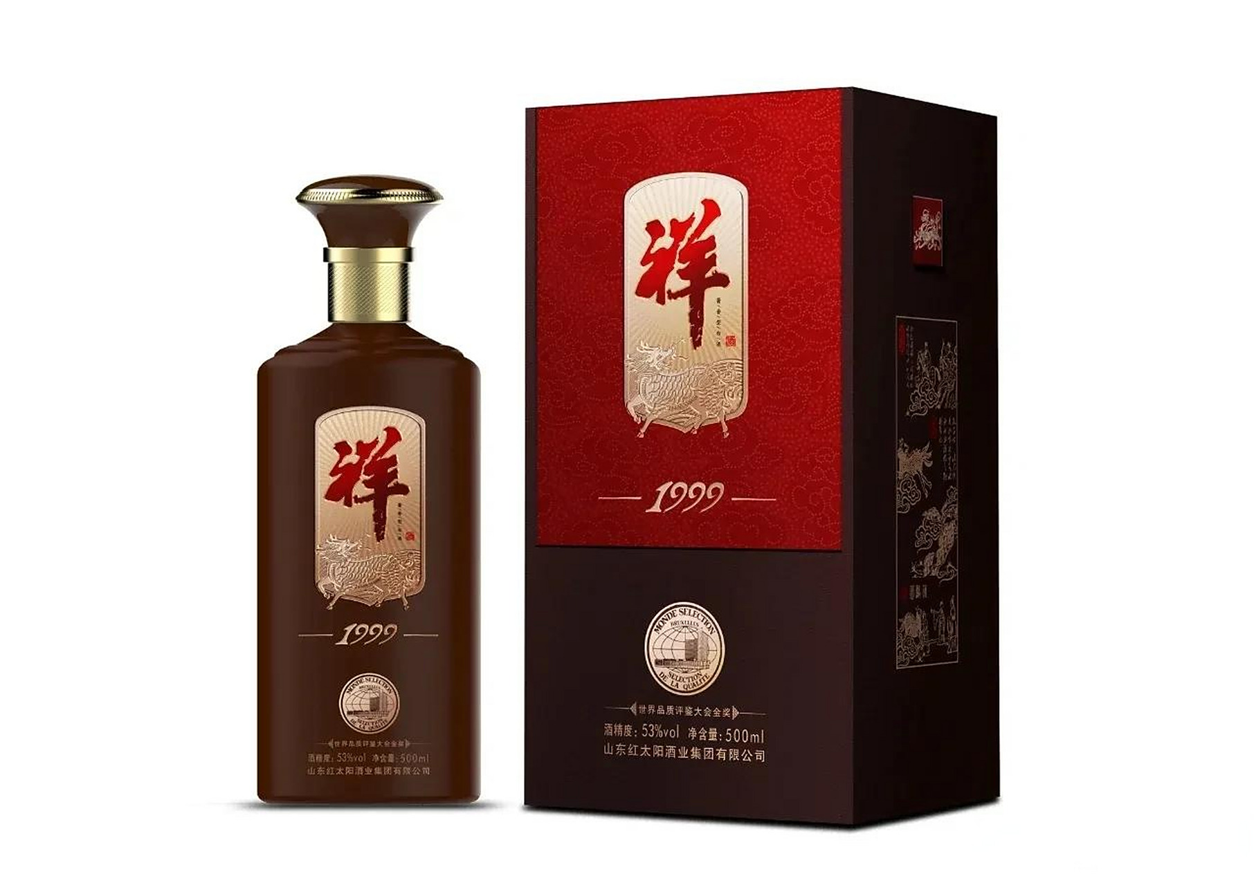 济宁这个酒和飞天茅台获得同等金奖!