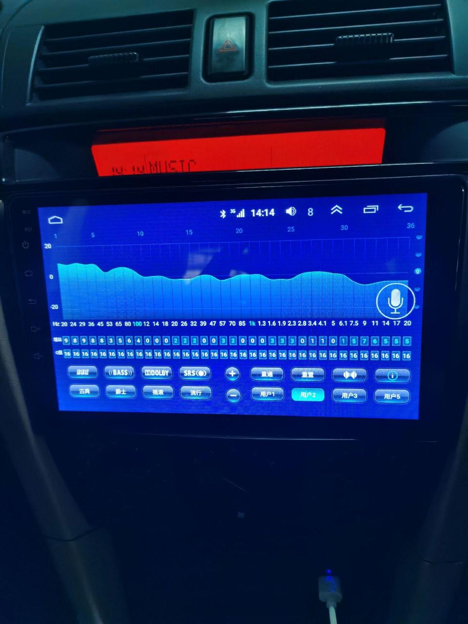 掌讯 大屏 dsp 36段调音 方案 一个低音沉稳 一个高音靓丽!