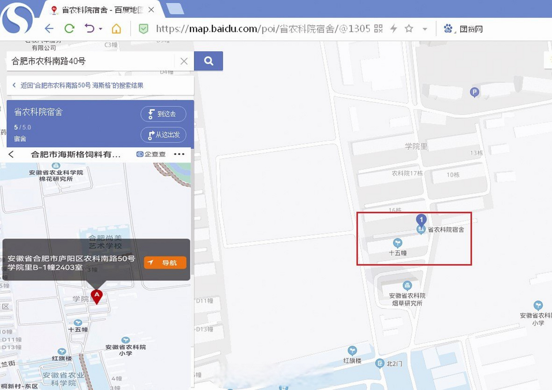 【智特奇:新增大客户与注销关联客户关系疑窦丛生】近日,更新招股说明