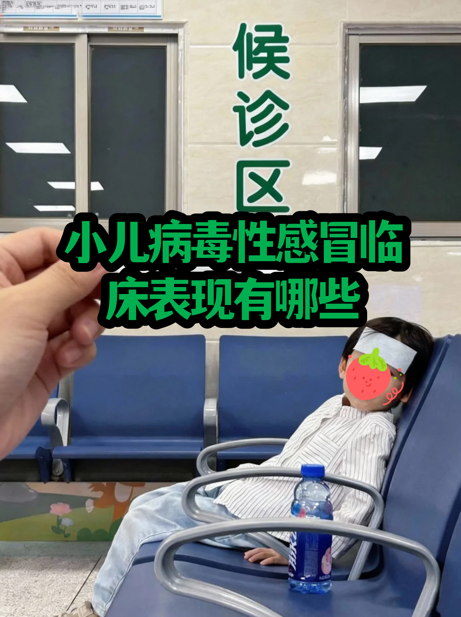  病毒性感冒症状有哪些(2026病毒性感冒症状有哪些)