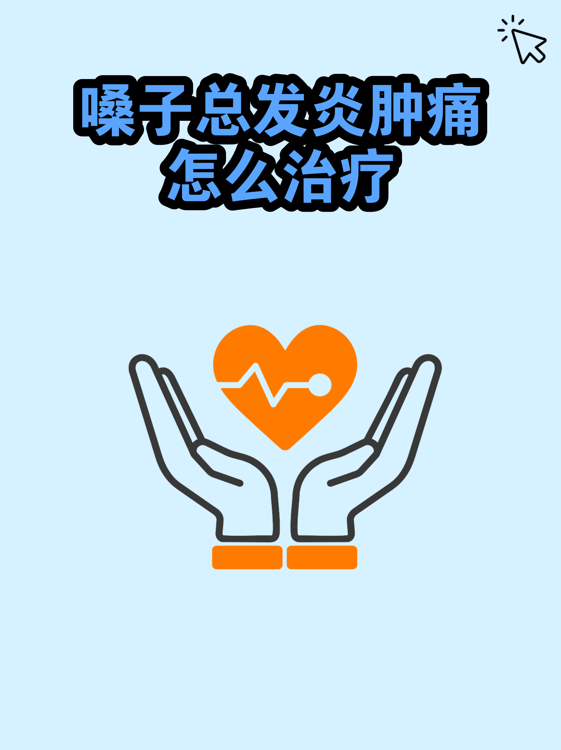 东直门医院代挂专家号加代问诊及时解决你就医问题的简单介绍