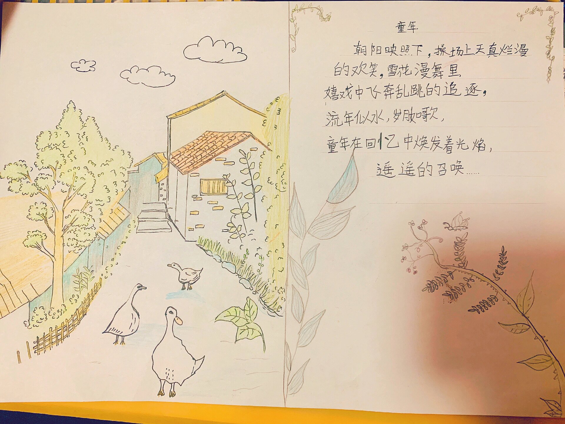 童年水墨画 诗配画