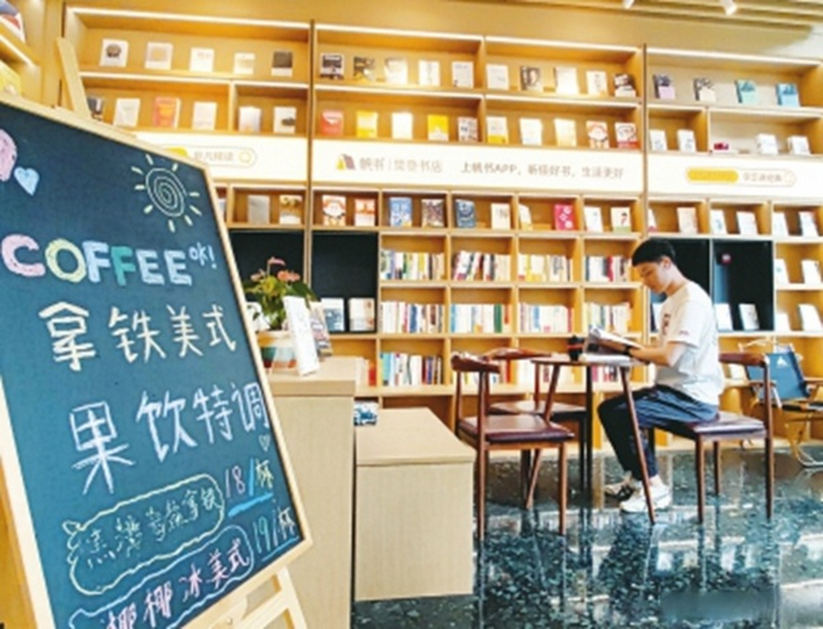 全民阅读#【朝阳公园樊登书店正式营业 在大自然中"慢"游书海】近日